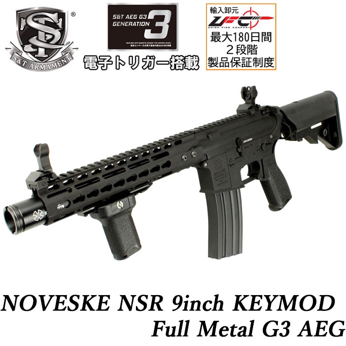 電動ガン本体 | GUN MALL TOKYO WEB SHOP