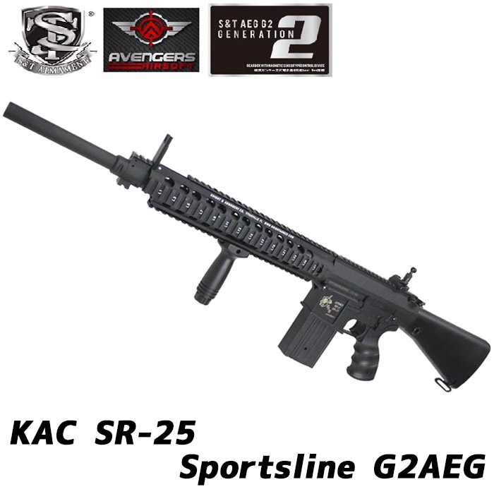 KAC SR-25 スポーツライン G2電動ガン BK ≪電子トリガーシステム搭載≫