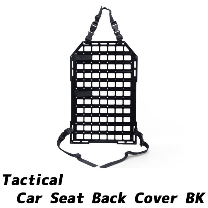 タクティカル カーシートバックカバー BK