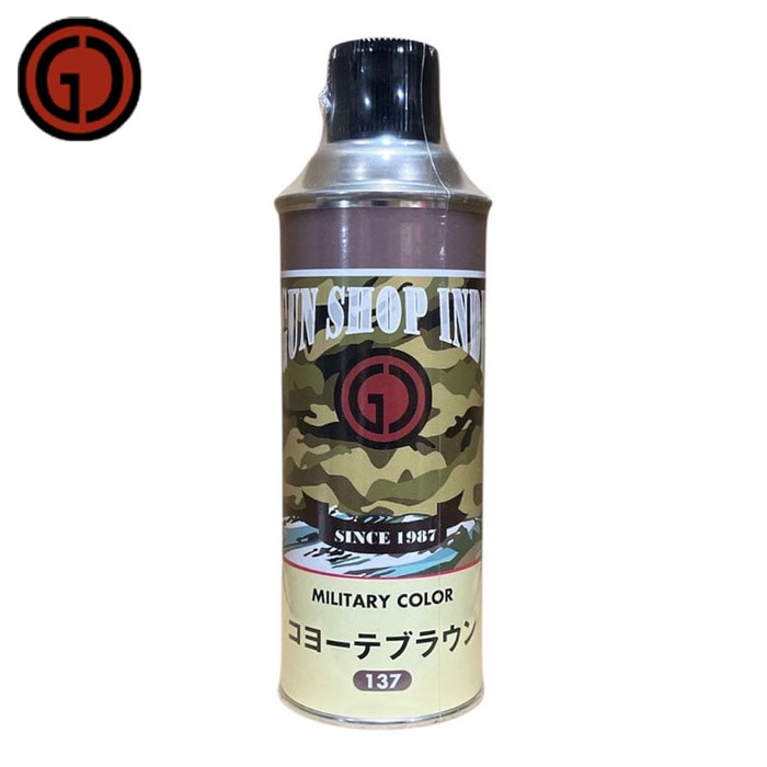 カラースプレー コヨーテブラウン 420ml