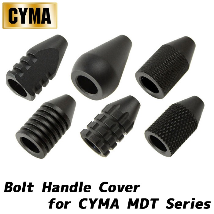 MDTシリーズ用 ボルトハンドルカバー