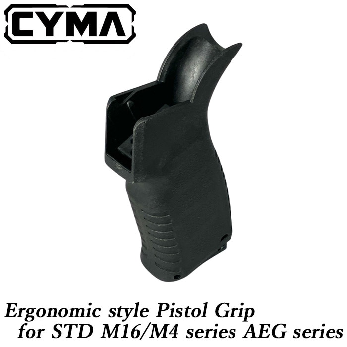 STD M16/M4シリーズ AEG用 エルゴノミック ピストルグリップ