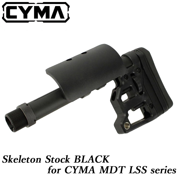 CYMA MDT LSSシリーズ用 スケルトンストック BK