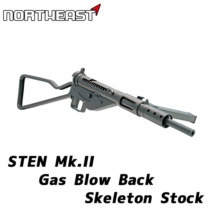 STEN Mk2 スケルトンストック ガスブローバック ≪Chinese Contract≫