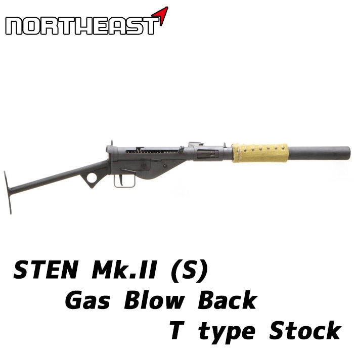 STEN Mk2 (S) T型ストック ガスブローバック