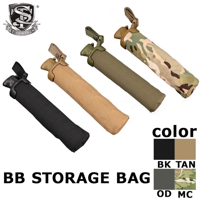 BB ストレージ バッグ