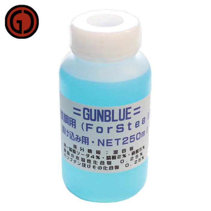 GUNBLUE NEW ブルーイング液 ≪スチール用≫