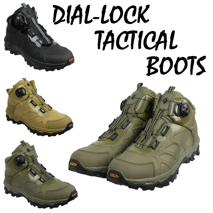 ダイヤル式 Mid タクティカルブーツ