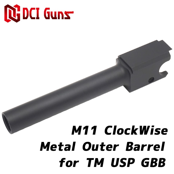 TM USP GBB用 メタルアウターバレル ≪11mm正ネジ≫