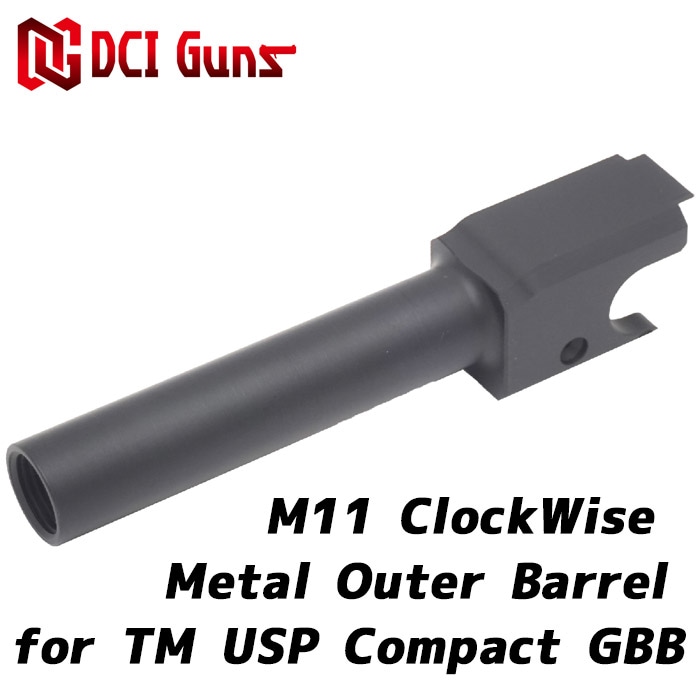 TM USP コンパクト GBB用 メタルアウターバレル ≪11mm正ネジ≫