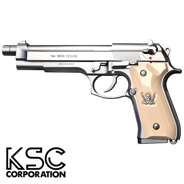 ソード・カトラス ver. II ガスブローバック ≪限定生産品≫ | 国産