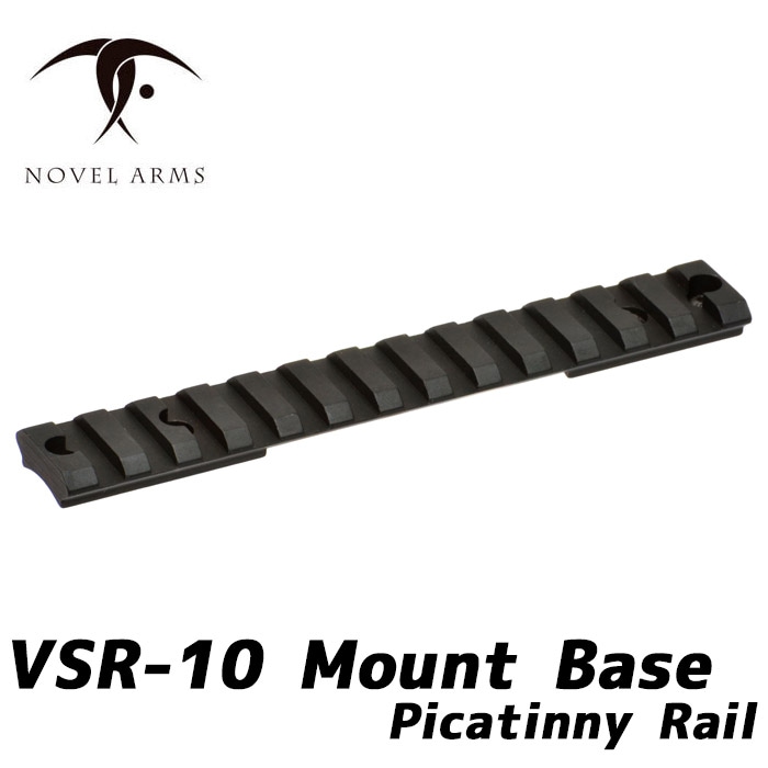 VSR-10 Mount Base （Picatinny rail仕様）