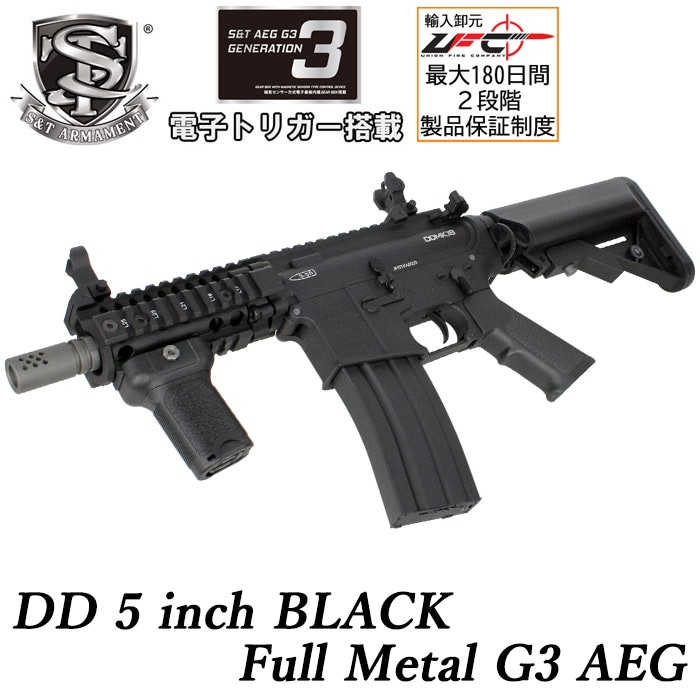 金丸　S &T SR16 電子トリガー搭載　ドットサイト付き 海外メーカー別,S&T,本体,M16/M4シリーズ（電動） | GUN MALL