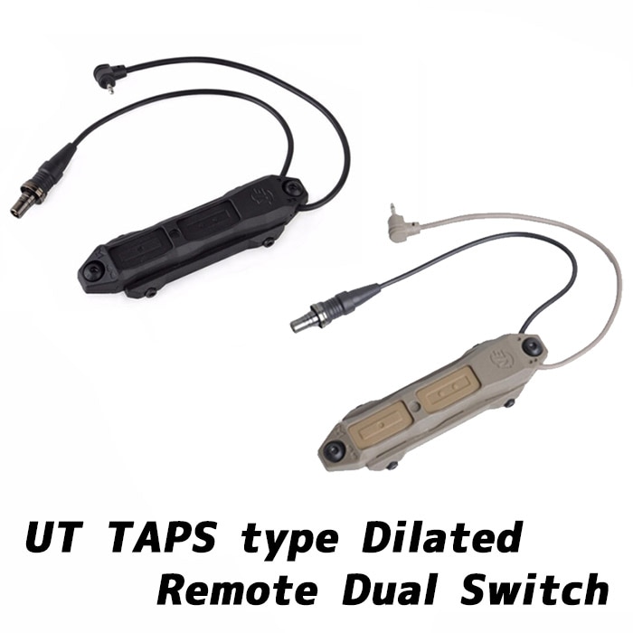 UT TAPSタイプ 拡張型 リモートデュアルスイッチ ≪20mm & M-LOK≫