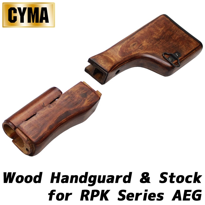 CYMA RPK74N 電動ガン用 ウッド ハンドガード&ストック