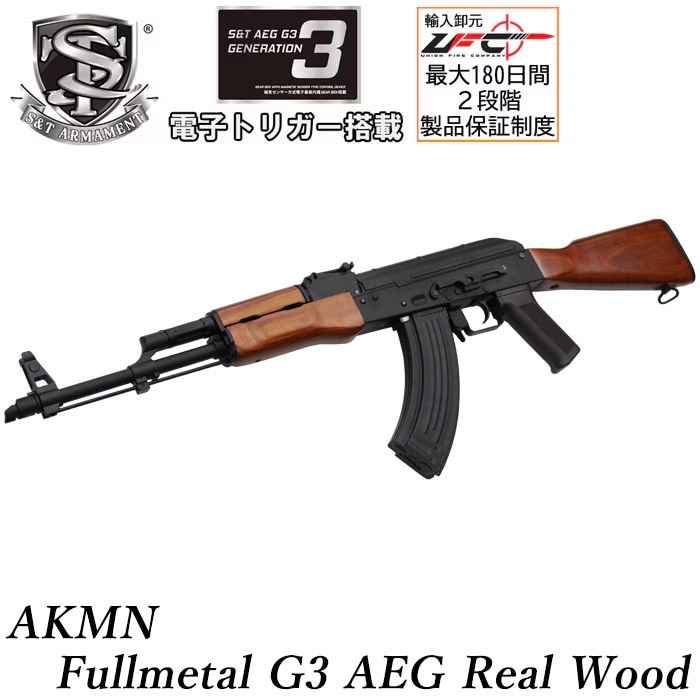 セール一覧,【WEB限定 週末限定SALE】 | GUN MALL TOKYO WEB SHOP