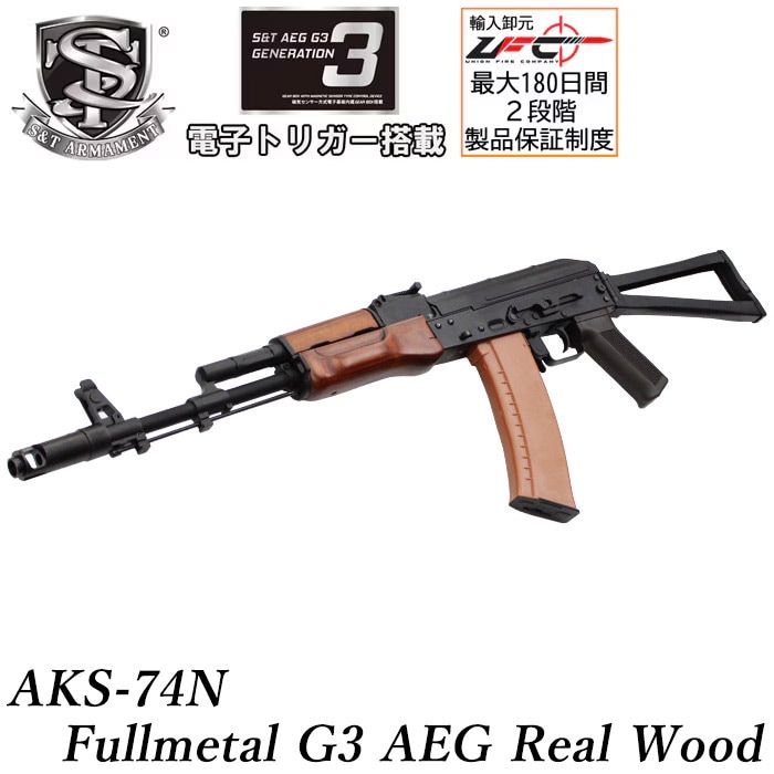 セール一覧,【WEB限定 週末限定SALE】 | GUN MALL TOKYO WEB SHOP