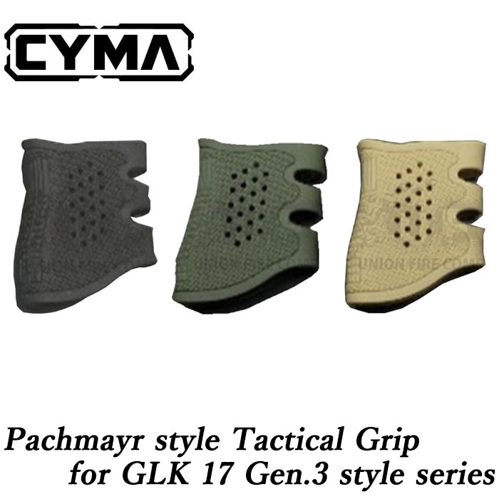 グロック Gen.3シリーズ用 Pachmayrタイプ タクティカル グリップ