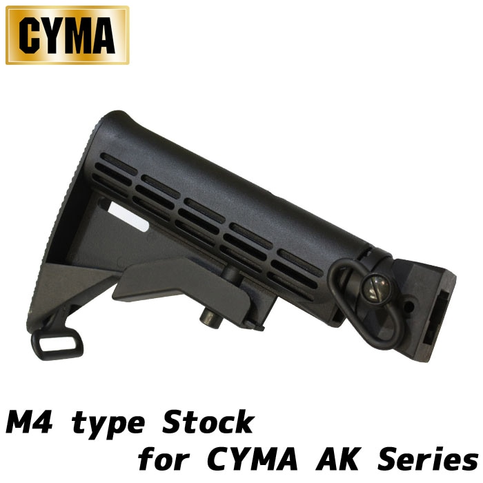 【厳選特価】CYMA AK47シリーズ用 M4タイプ ストック