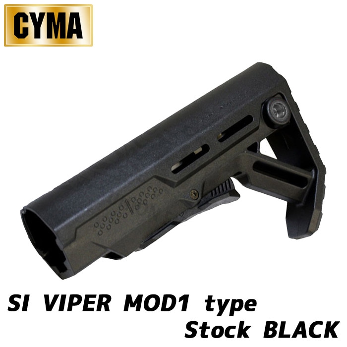 SI VIPER MOD1タイプ ストック BK