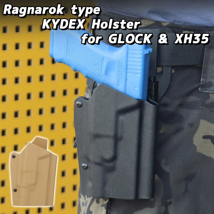 装備,ホルスター | GUN MALL TOKYO WEB SHOP