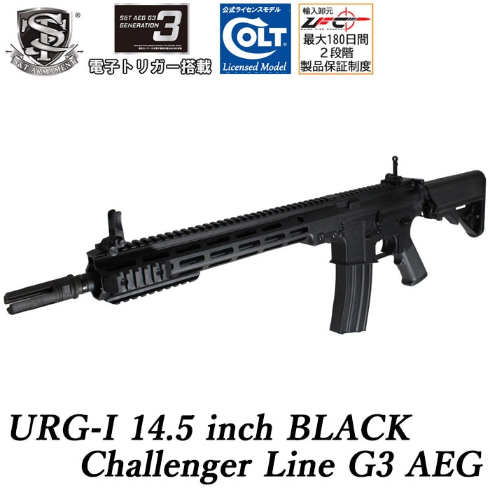 金丸　S &T SR16 電子トリガー搭載　ドットサイト付き 金丸 S &T SR16 電子トリガー搭載 ドットサイト付き 金丸 S &T