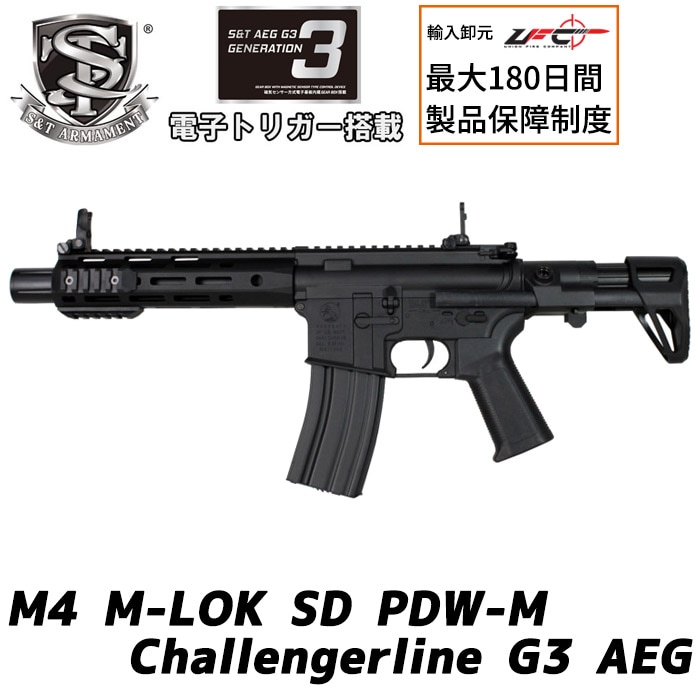 ガスガン　ジャンク品　M4-Z1  ゾンビキラー製 楽天市場】S&T M933 ゾンビキラー フルセット 電動ガン 【あす楽