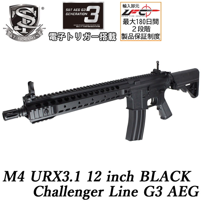 金丸　S &T SR16 電子トリガー搭載　ドットサイト付き 海外メーカー別,S&T,本体,M16/M4シリーズ（電動） | GUN MALL