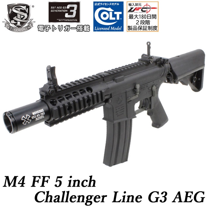 金丸　S &T SR16 電子トリガー搭載　ドットサイト付き 金丸様専用 S &T SR16 電子トリガー搭載 ドットサイト付き