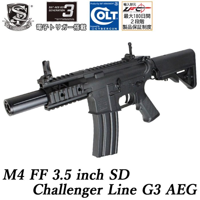 電動ガン本体,M16/M4/ARシリーズ | GUN MALL TOKYO WEB SHOP
