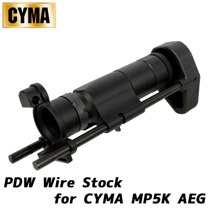 CYMA MP5K用 PDWワイヤーストック BK