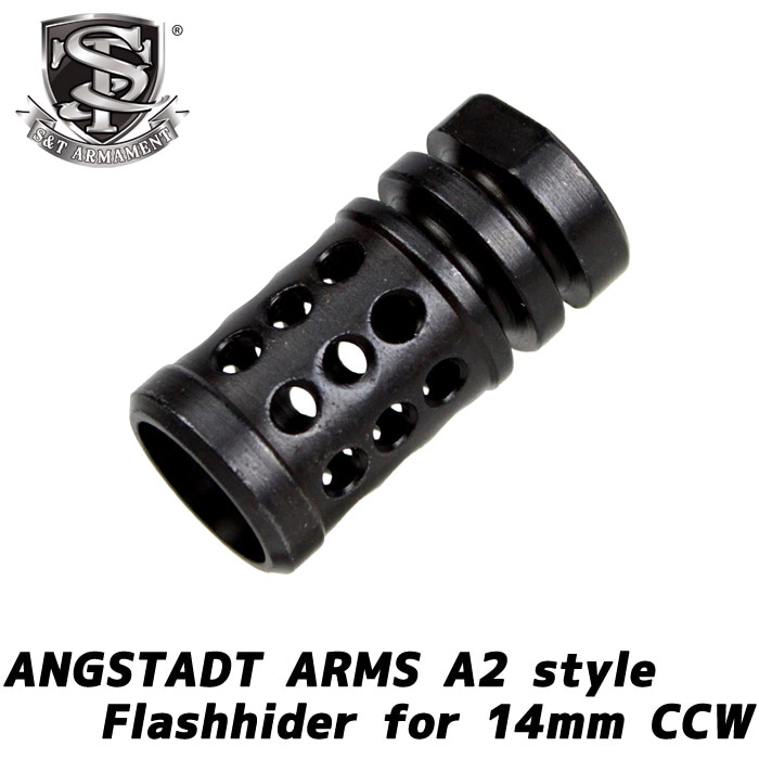 外装パーツ,ハイダー関連,ハイダー,対応：14mm逆ネジ | GUN MALL TOKYO