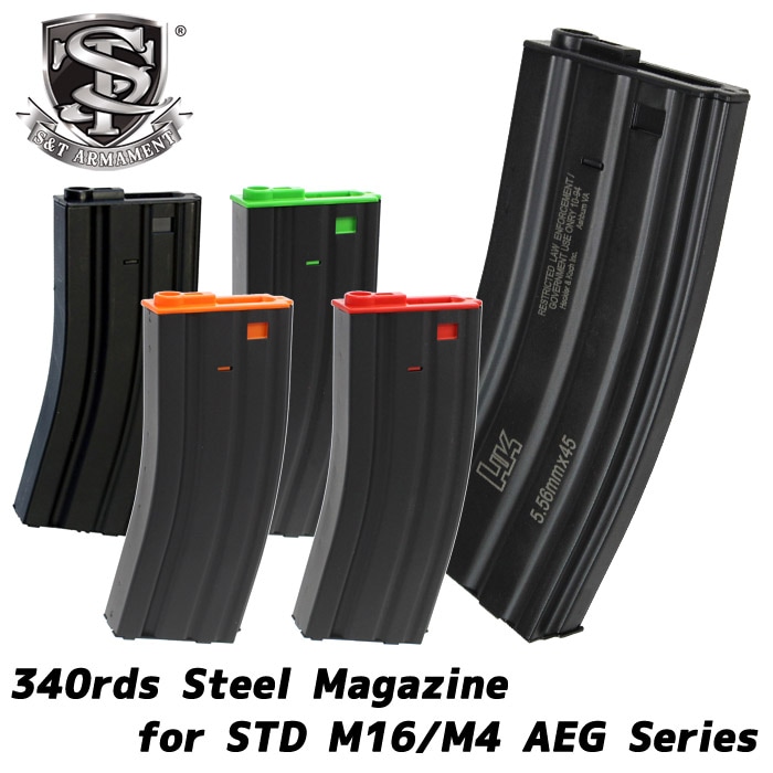 STD M16/M4シリーズ スチール 340連マガジン