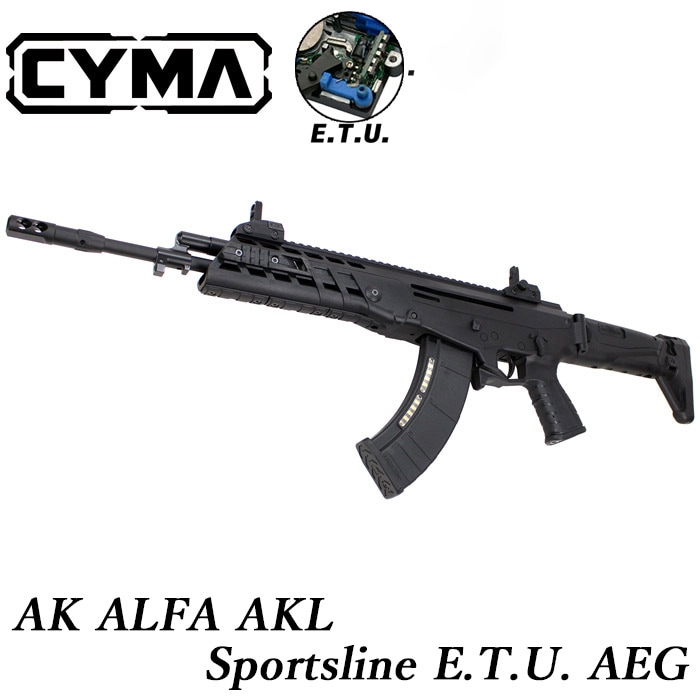 【10月中旬以降再入荷予定】AK ALFA AKL スポーツライン ETU電動ガン【予約受付中】