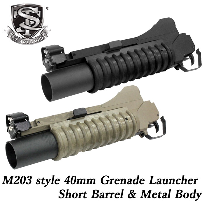 M203 メタル グレネードランチャー ショート