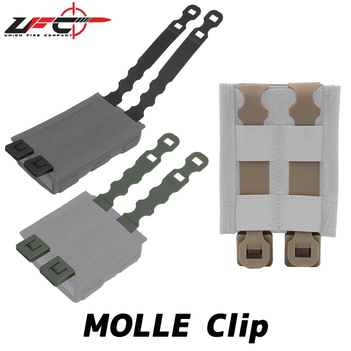 MOLLE クリップ