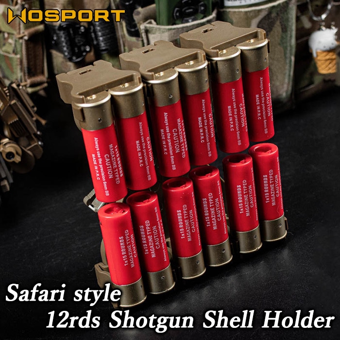 Safariタイプ シェルホルダー 12shell