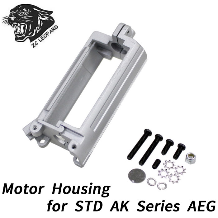 STD AKシリーズ用 モーターハウジング