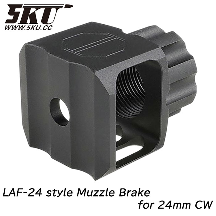 【9月17日再入荷】LAF-24タイプ マズルブレーキ ≪24mm 正ネジ≫