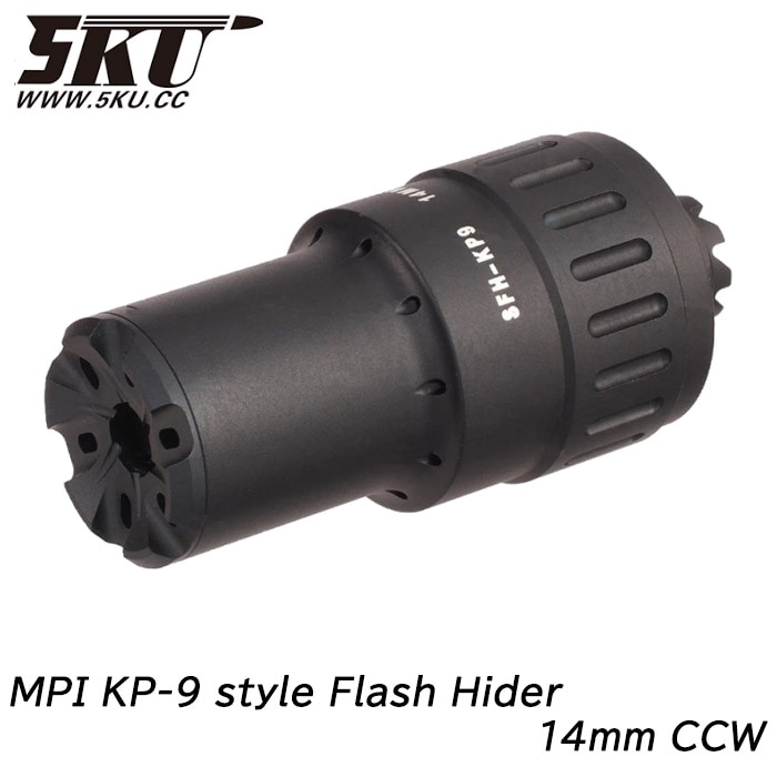 【9月17日再入荷】MPI KP-9タイプ フラッシュハイダー ≪14mm逆ネジ≫