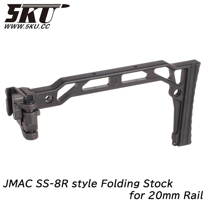 20mmレイル用 JMAC SS-8Rタイプ フォールディングストック