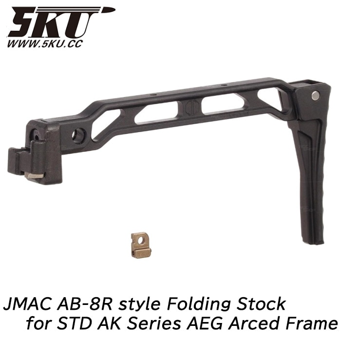 STD AKシリーズ用 JMAC AB-8タイプ フォールディングストック BK