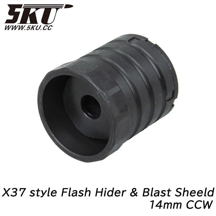 X37タイプ フラッシュハイダー&ブラストシールド ≪14mm逆ネジ