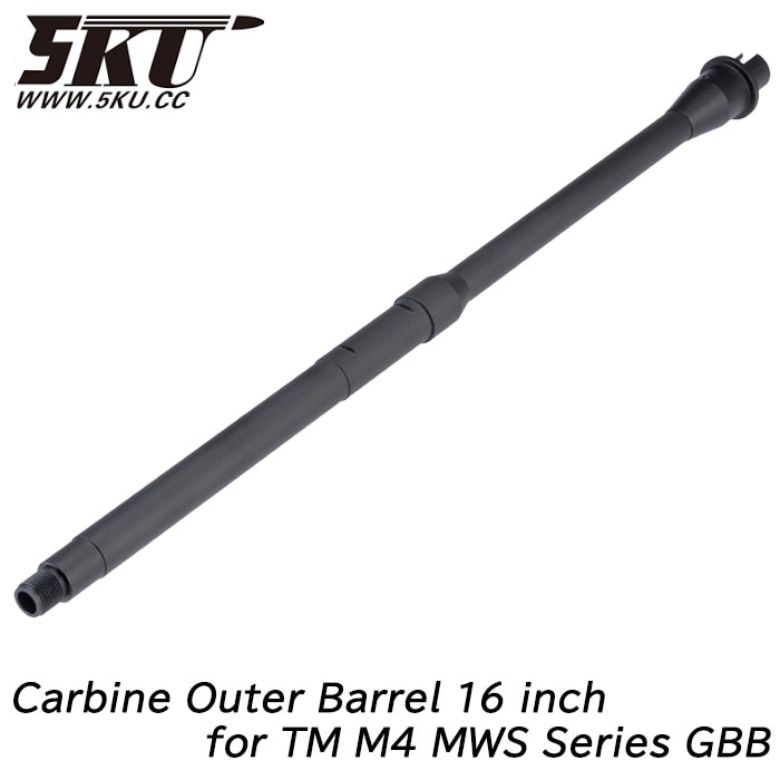 マルイ M4 MWSシリーズ用 Carbine アウターバレル 16インチ ≪14mm逆ネジ≫