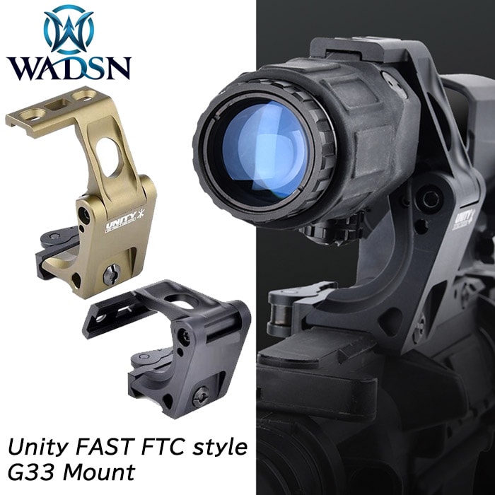 【5月12日再入荷】Unity FAST FTCタイプ G33 マウント