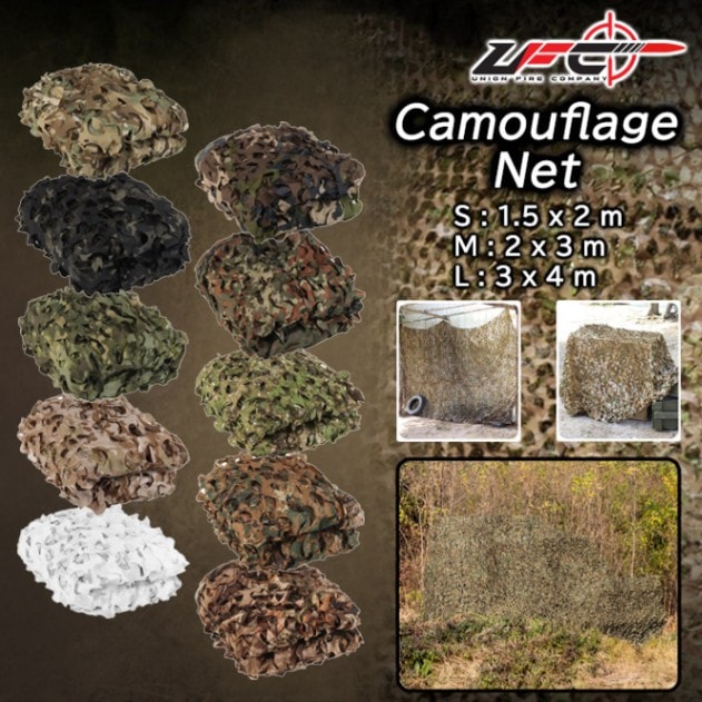 カモフラージュネット Lサイズ ≪3×4m≫