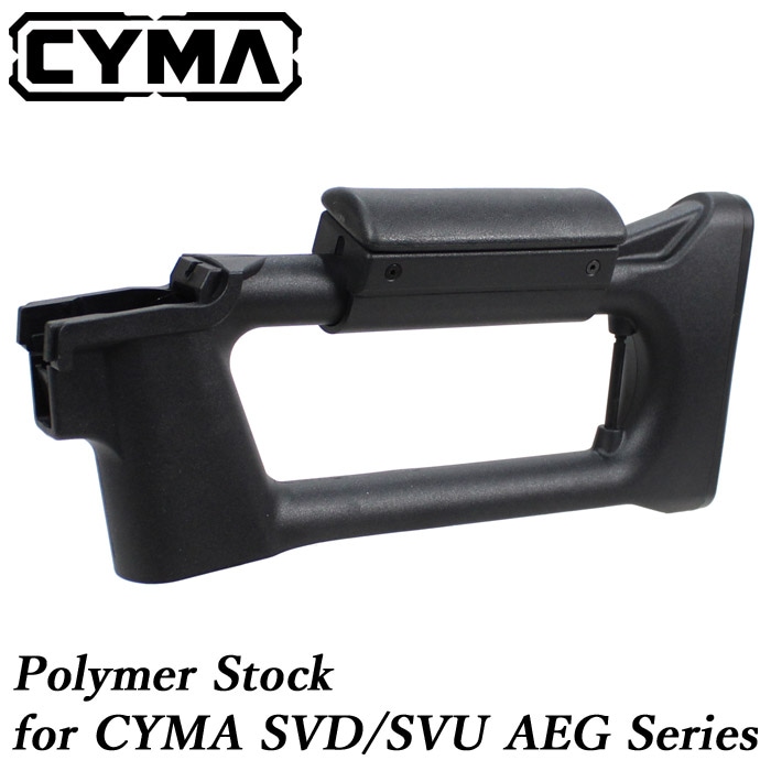 CYMA SVD/SVUシリーズ用 ポリマーストック