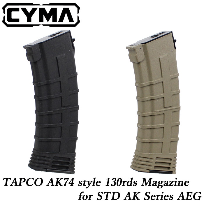 STD AKシリーズ AEG用 TAPCO AK74タイプ 130連マガジン | 海外