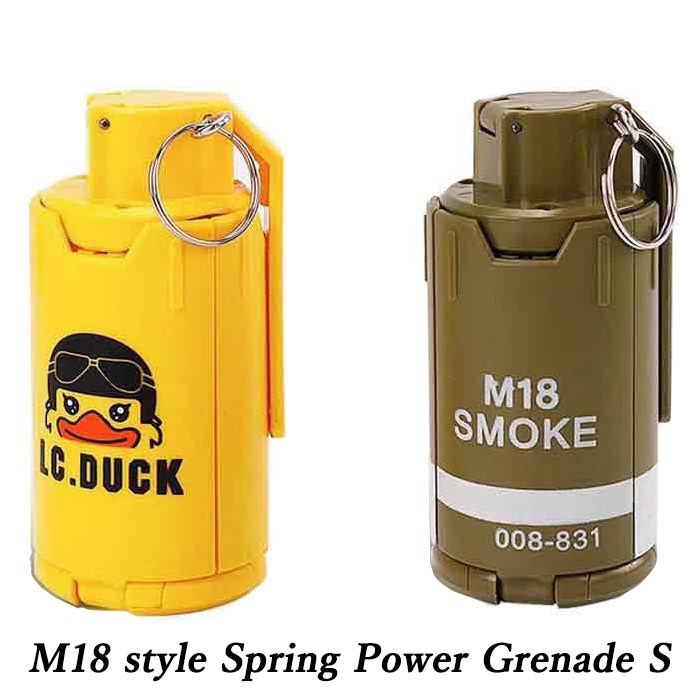 M18タイプ スプリングパワーグレネード