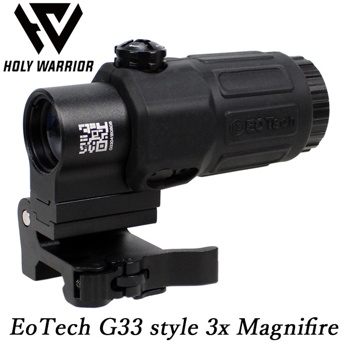 EOTech g33 マグニファイア EOTECH G33 Magnifier | 七洋交産株式会社 FRONTLINE